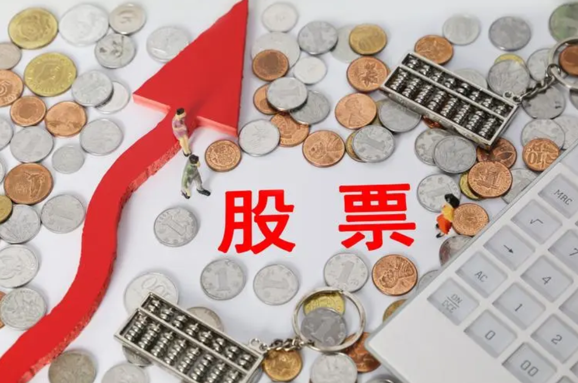 成都市股票配资：了解当地投资环境