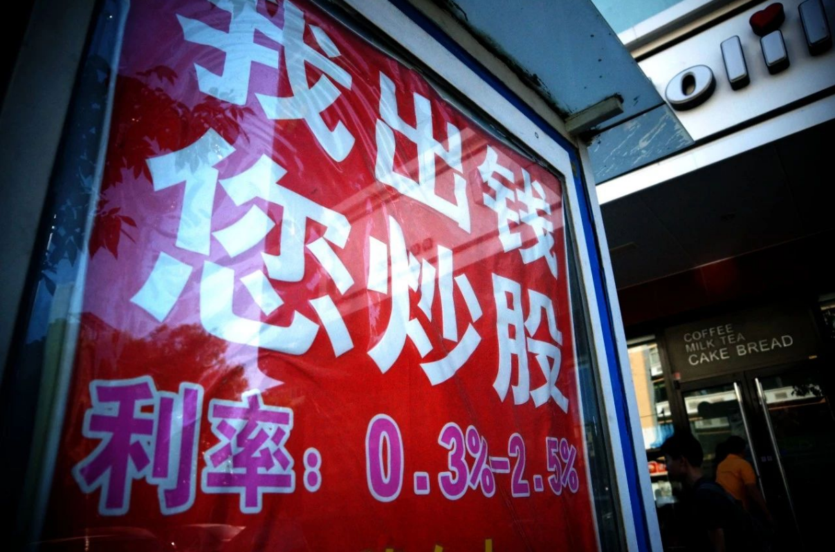 最新股票配资网，助您投资更轻松