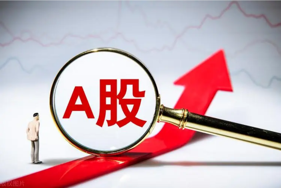 网上配资开户,炒股资金翻倍
